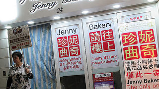 並んでまで買うものだろうか・・・