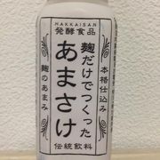 八海山がやっているお店