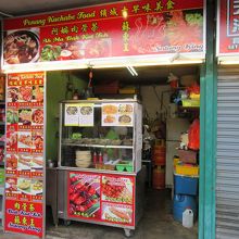 このお店を利用しました