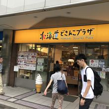 ソフトクリーム