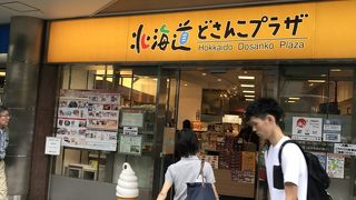 夕張メロンソフトが人気