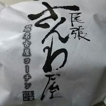 塩麹唐揚