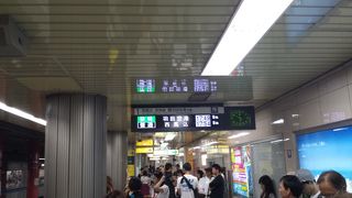 羽田までのお得な切符もあり