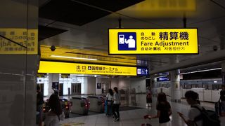 都心から羽田空港まで早い