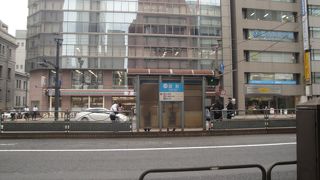 平和記念公園最寄り駅