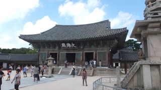 仏国寺の本堂に当たります