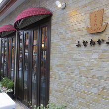 可愛らしい外観