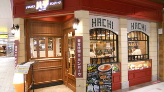 仙台駅構内にある宮城県では有名なハンバーグ店