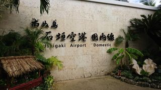 お土産屋さんが豊富！