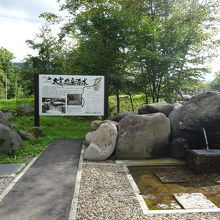 園内の取水場