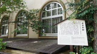 現在は美術工芸学校です