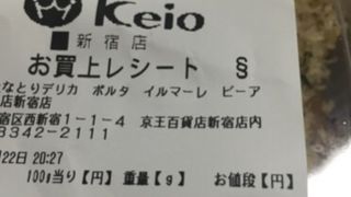 鳥の胸肉のグリル