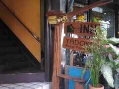 Yadoya @ thonglor 写真