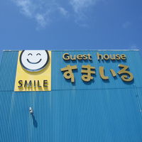 港からも見えるシンボル