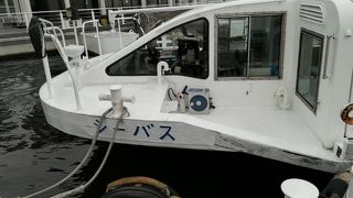 安くて横浜が楽しめます