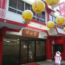 なんとなく入りずらい印象ですが、外にメニューあり