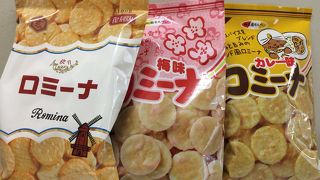 ロミーナは素朴な味でとても美味しかった☆