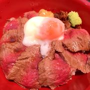 阿蘇のあか牛丼