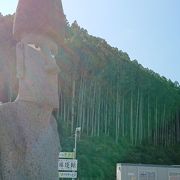 旧・さんさん商店街に残っていた