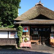 雰囲気を楽しむ店