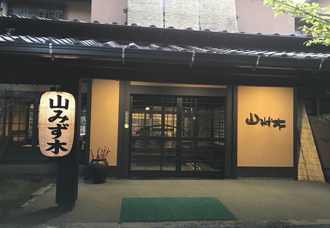 黒川温泉 山あいの宿 山みず木
