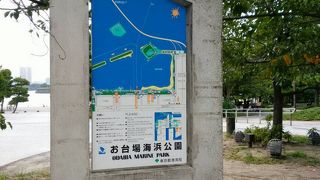 ビーチのある公園