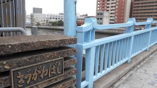 大きな橋