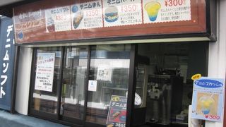 驚きの青い食べ物がいろいろあり