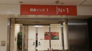 飲食店が充実してます。