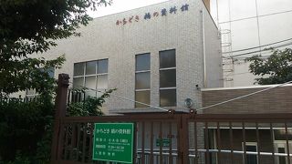 開館日、時間に注意