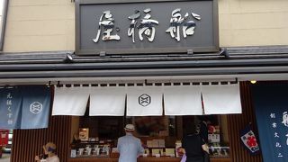 参道名物くずもち