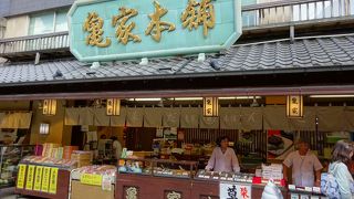 草団子は今１つ