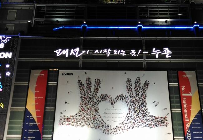 迷子にならにように