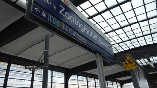 動物園に行く際の最寄り駅