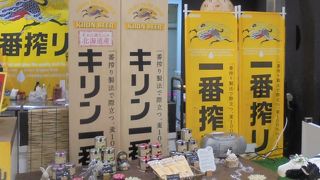 地下の飲食街で待ち合わせ