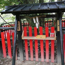 北斗七星を祀る星塚