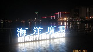 のんびりできる