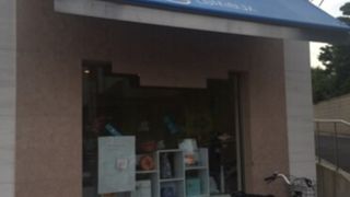 つつじが丘の町の洋菓子屋