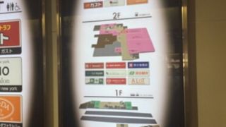 住宅街ならではのショッピングスポット