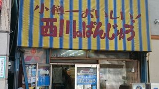 一足違いで購入出来ず。