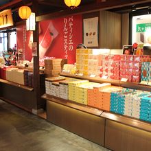 お土産コーナー