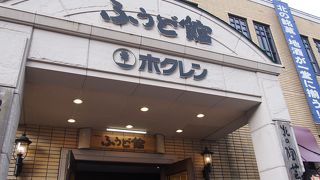 道内のお土産がいっぱい。