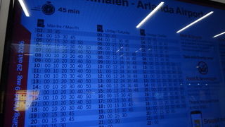 ストックホルム市街→空港への移動に