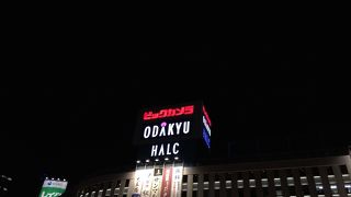 新宿西口ハルク