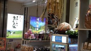 コウノトリの恵み 豊岡