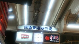 活気があります！