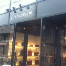 店頭付近