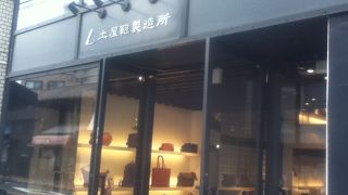 土屋鞄製造所 (白金店)