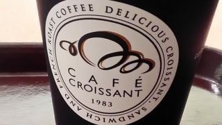 クロワッサンはおいしい