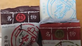 季節の和菓子